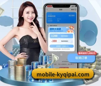 开元棋牌 APP