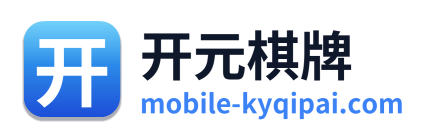 开元棋牌 Logo